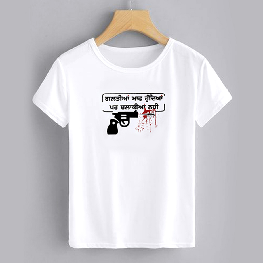 White discount shirt quotes